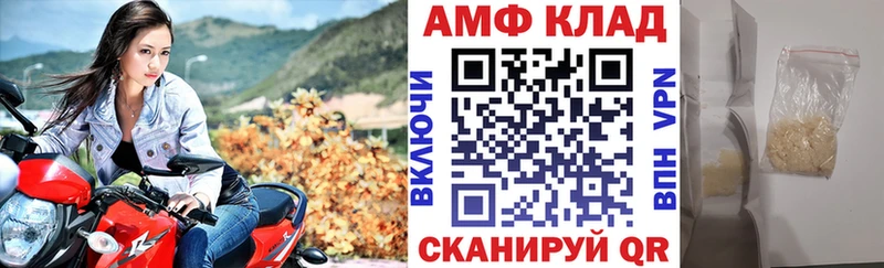 купить наркотик  Алзамай  АМФЕТАМИН 98% 