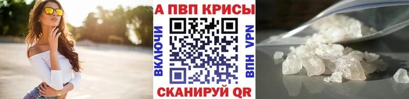 MEGA онион  Алзамай  A-PVP СК 
