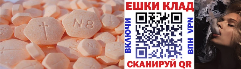 Экстази ешки  Алзамай 