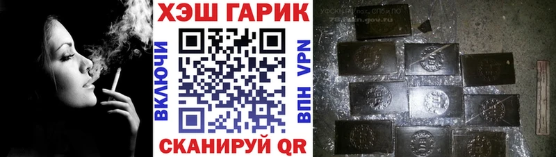 darknet клад  Алзамай  ГАШИШ гарик  где можно купить наркотик 