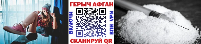 ГЕРОИН гречка Алзамай