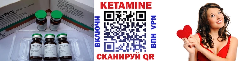 Кетамин VHQ  Алзамай 