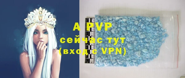apvp Алексеевка