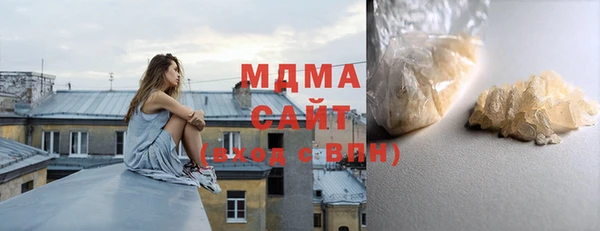 марки nbome Алексин