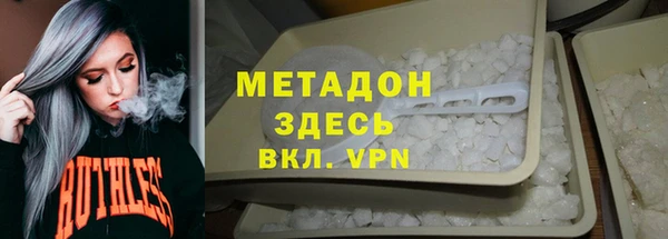 марки nbome Алексин