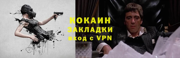 Альфа ПВП Михайловск