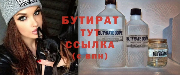 марки nbome Алексин