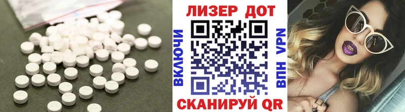 Лсд 25 экстази ecstasy  купить  цена  Алзамай 