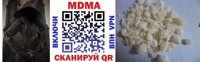 МДМА VHQ  mega зеркало  Алзамай 