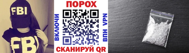 Метамфетамин кристалл  блэк спрут ссылки  Алзамай  где продают наркотики 