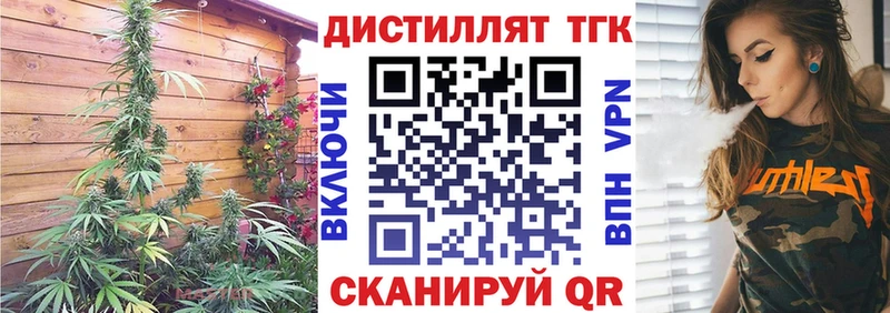 сайты даркнета формула  Алзамай  Дистиллят ТГК концентрат  кракен зеркало 