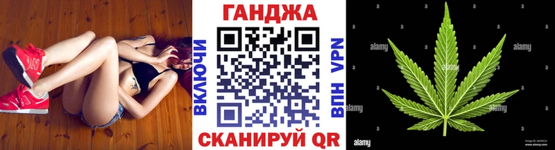 Каннабис AK-47  купить   блэк спрут сайт  Алзамай 